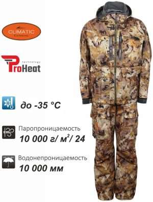 Remington Костюм 3 в 1 Blizzard Figure Цвет 995