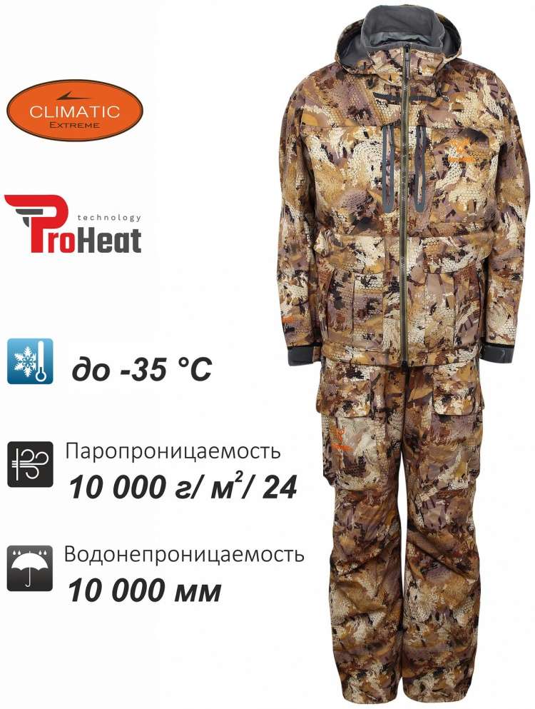 Remington Костюм 3 в 1 Blizzard Figure Цвет 995