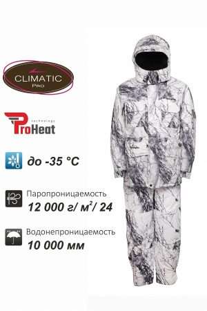 Remington Pro Hunting Club White Костюм