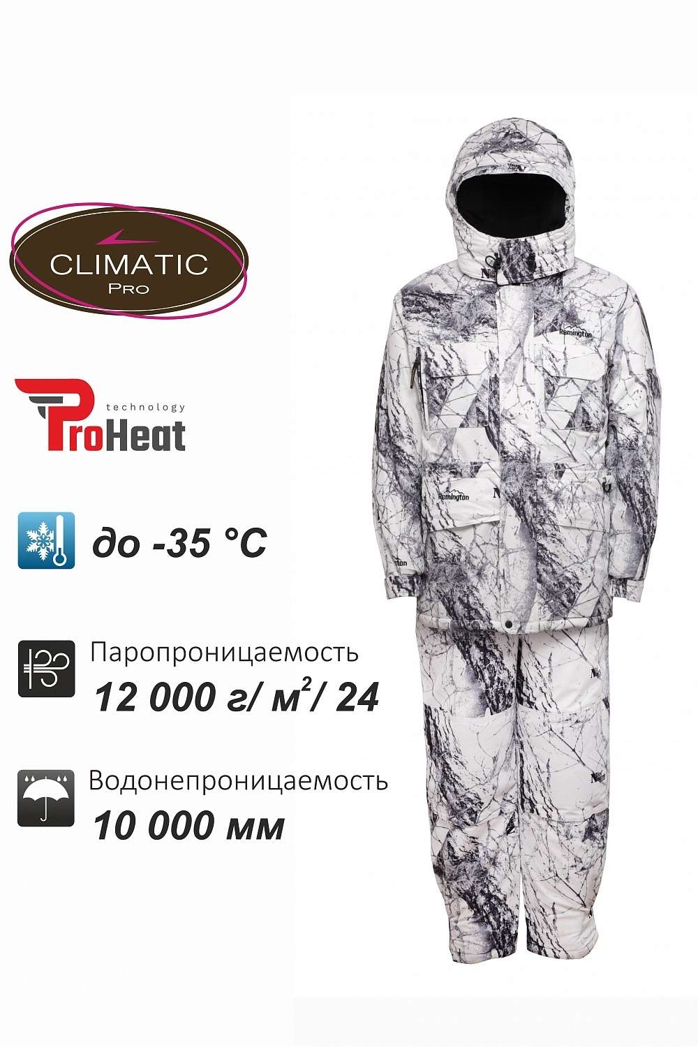 Remington Pro Hunting Club White Костюм